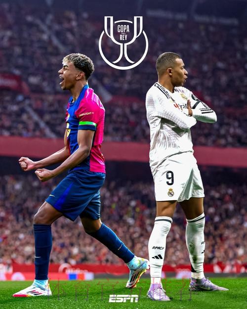 无人掉队！皇萨竞西甲前3争霸 国王杯4强占3席