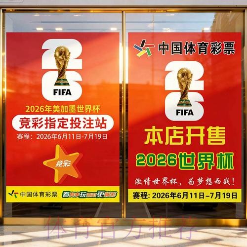 深入了解世界杯下注软件官方平台的特性